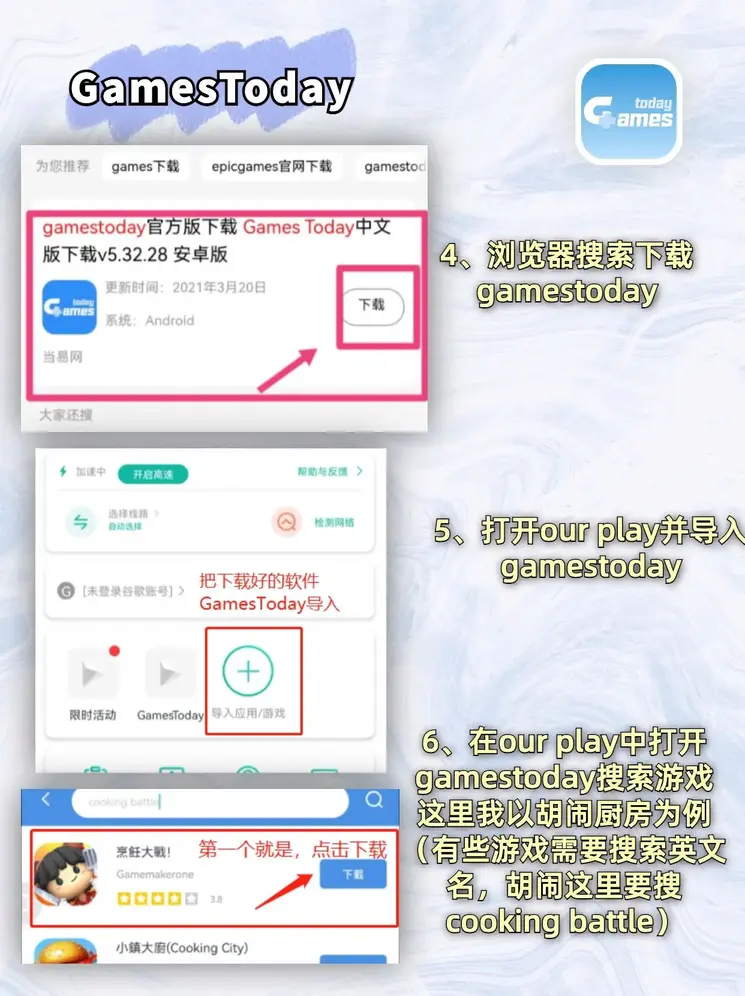 傲世皇朝登录会员手机管理端下载截图2